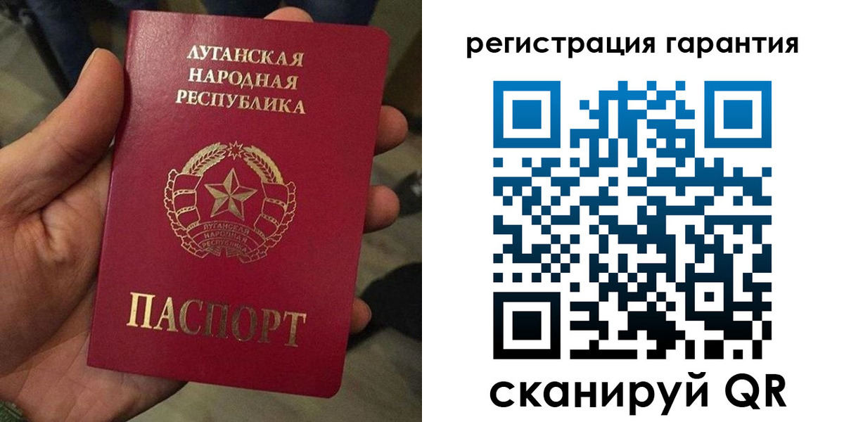 пропишу в квартире в Луге