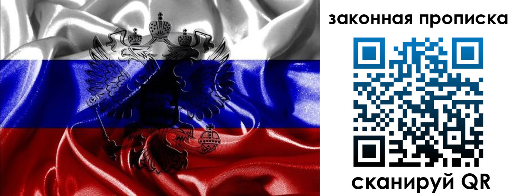 прописка иностранных граждан в Луге
