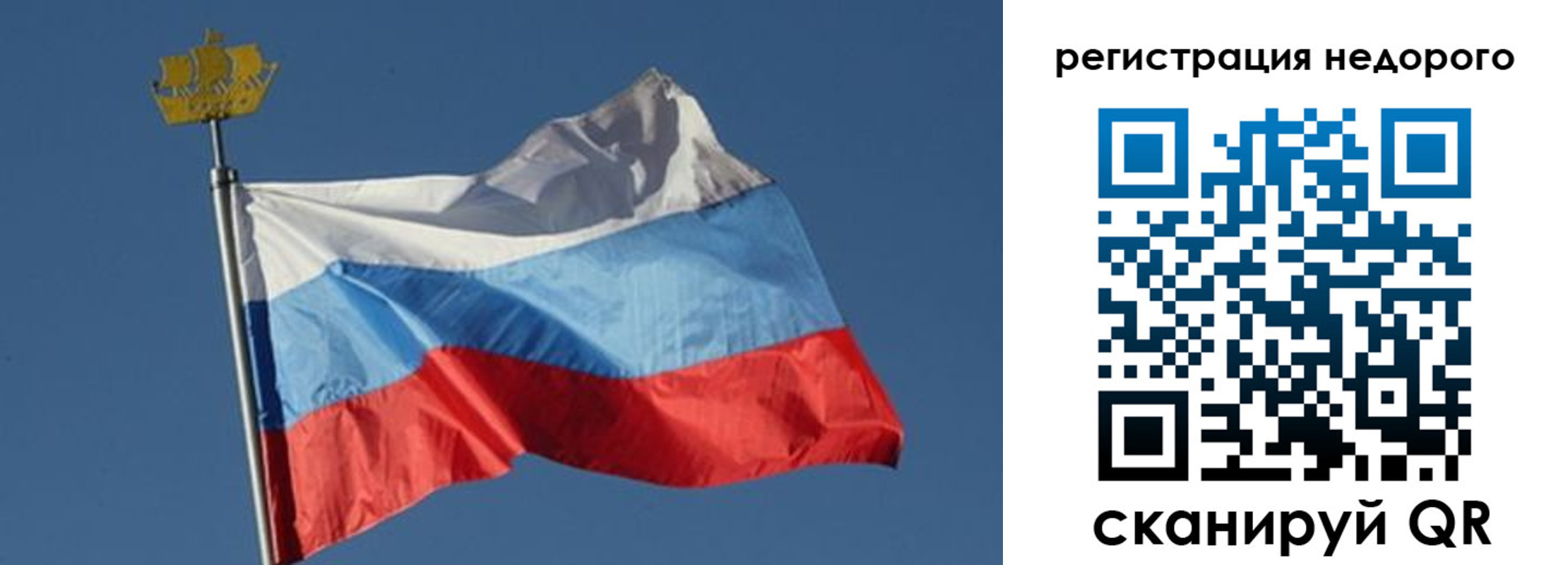 временная регистрация в квартире в Луге