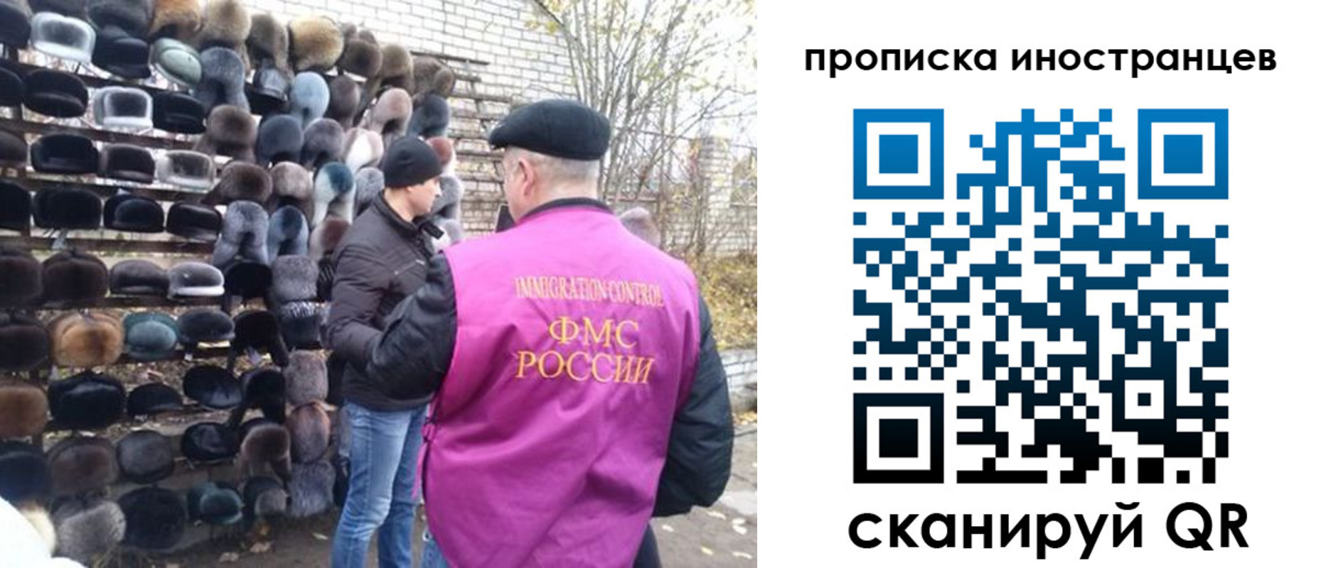 временная регистрация купить в Луге