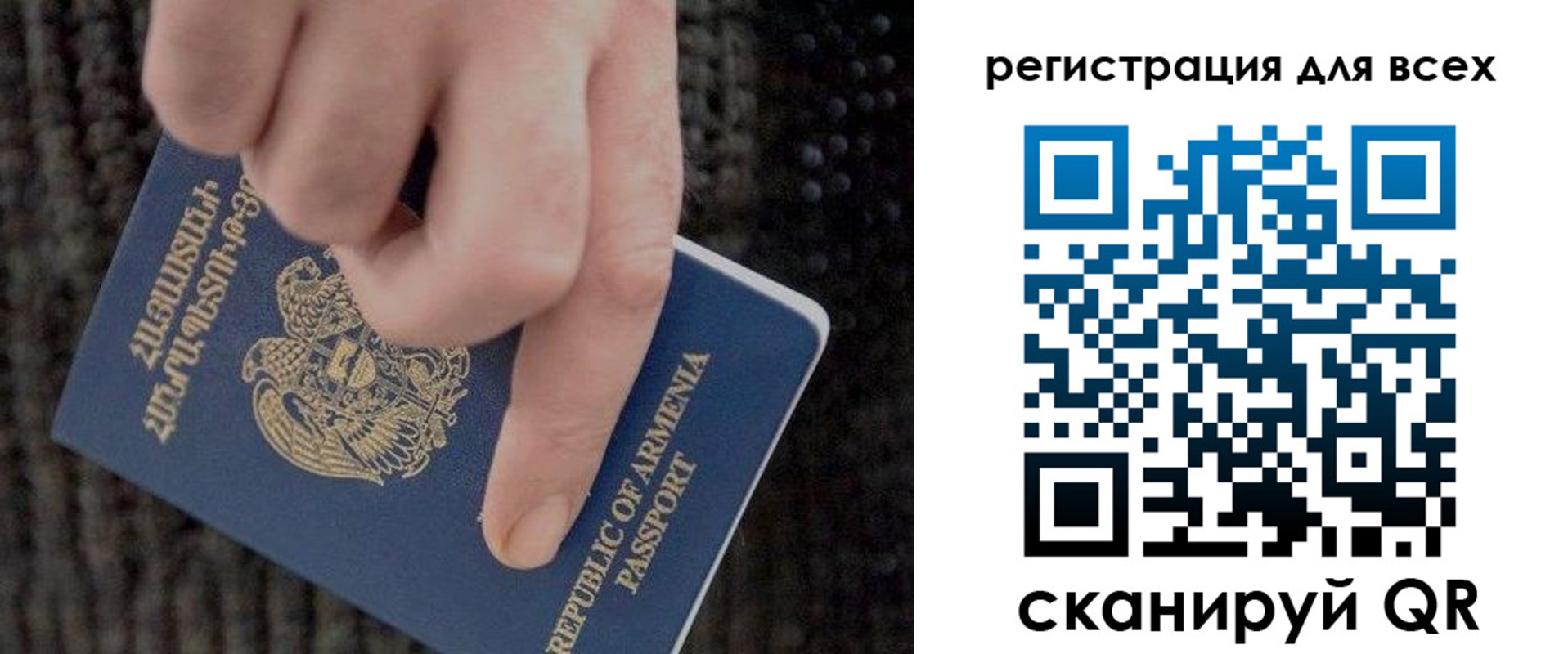прописка в Луге